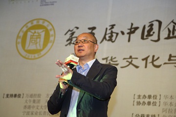 馮侖：民營(yíng)企業(yè)傳承的思考