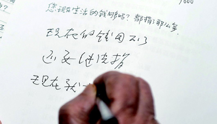 捐平生積蓄助學,百歲“中國好人”引萬千網(wǎng)友追思