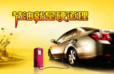 何時(shí)加油最好