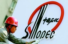 中石化:2014年起全面供應(yīng)國(guó)四標(biāo)準(zhǔn)油品