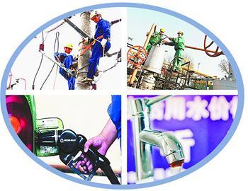 資源價改步入"深水區" 定價機制逐步理順