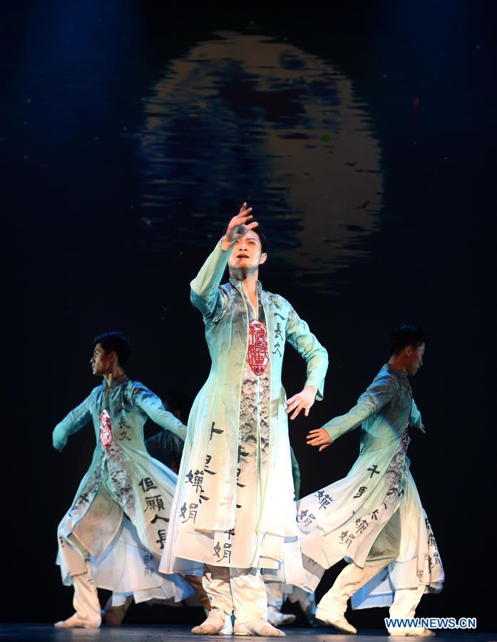 U.S.-SAN FRANCISCO-SPRING FESTIVAL GALA