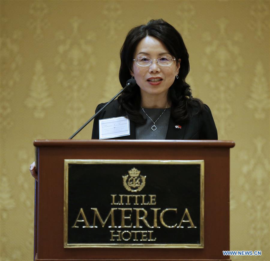 U.S.-SALT LAKE CITY-TRADE AND INVESTMENT FORUM