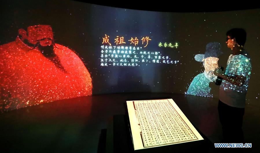 (CDAC)CHINA-BEIJING-EXHIBITION (CN)