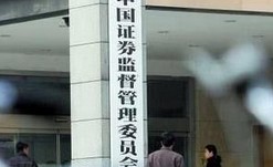 明確分道制審核制度，加強事中事后監管