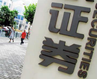 券商大堂經理加薪50%