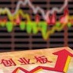 深交所加快發展創業板