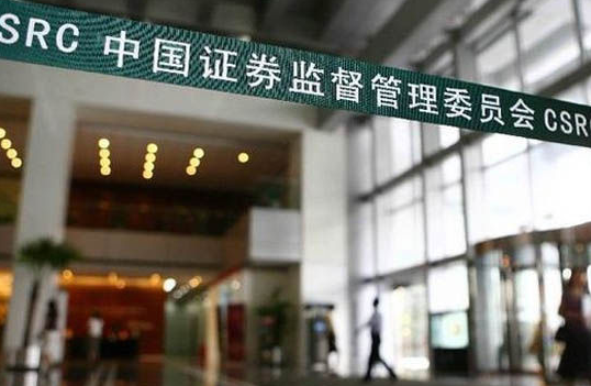 證監會規范兩融業務助力“慢牛”