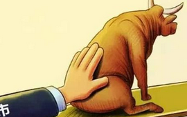 證監會深夜表態穩A股:研究熔斷機制