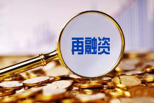 【戰(zhàn)疫&middot;應(yīng)考】證監(jiān)會開通&ldquo;綠色通道&rdquo;支持疫情嚴重地區(qū)企業(yè)再融資