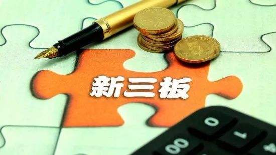 8068家新三板企業交出半年考“答卷” 48家公司上半年盈利過億元