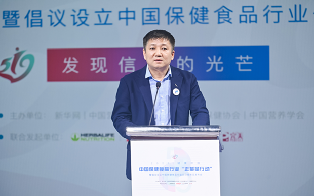 徐華鋒：保健食品行業是最有希望、最具人氣的正能量產業