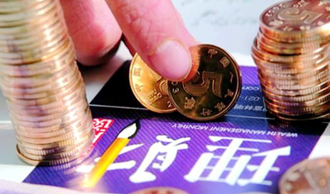 降息后，你該如何打理“錢袋子”？