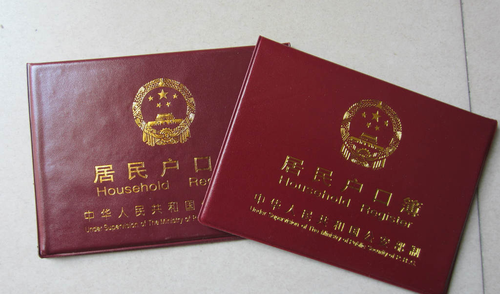 開立賬戶“實名制” 是否需要證明“我是我”?