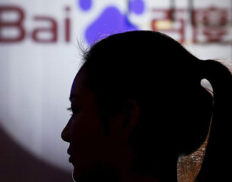 百度為何因“魏則西事件”引發眾怒？