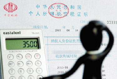 【4月25日】勞務(wù)報酬如何繳納個稅?