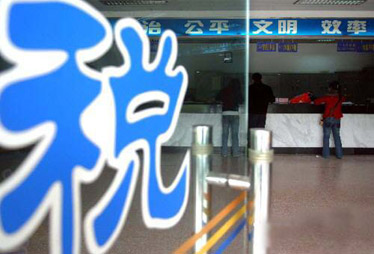 相關(guān)專題:聚焦個稅改革