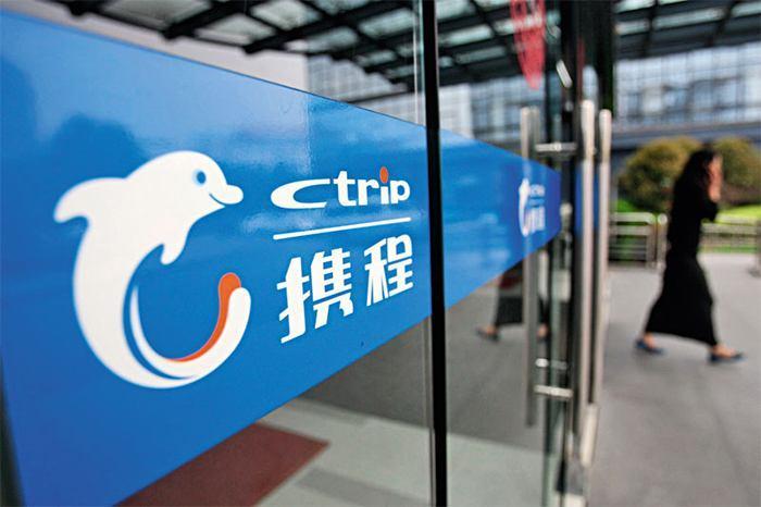 攜程，請把“捆綁搭售”說清楚再走