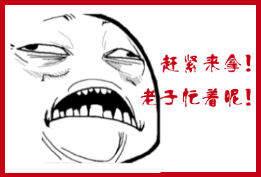 服務退步 漏洞凸顯