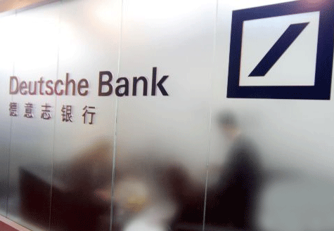 蘇皇、德銀相繼關閉在華零售業務