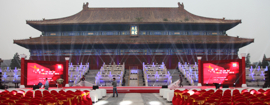 “我的中國夢，中國企業夢之隊”網絡盛典倒計時