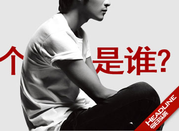 戰略搖擺或成誘因