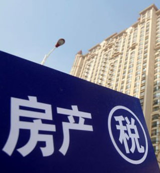 房產(chǎn)稅立法：著眼長遠