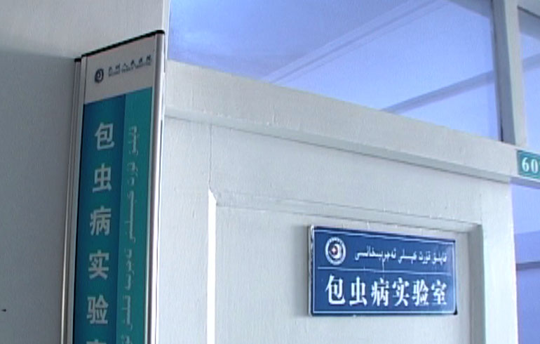 致敬偉大改革｜對話40年，講述身邊的健康故事（第十三集）——醫療惠民亞克西