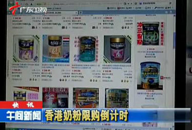 “限購令”應(yīng)對(duì)之策