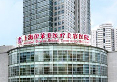 伊萊美、康爾麗等醫療機構虛假宣傳被查處