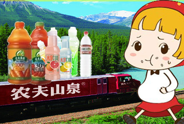 信用危機之三:屢曝質量問題 農夫山泉有點“懸”