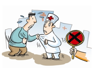 北京：非法攜帶管制器具進入醫院將被拘留