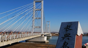 共同推動長興島石化產業基地開發建設