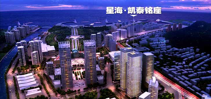 “中國青年筑夢實踐地”落戶星海•凱泰銘座