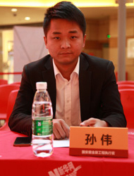 國安居金磐工程執行官 孫偉