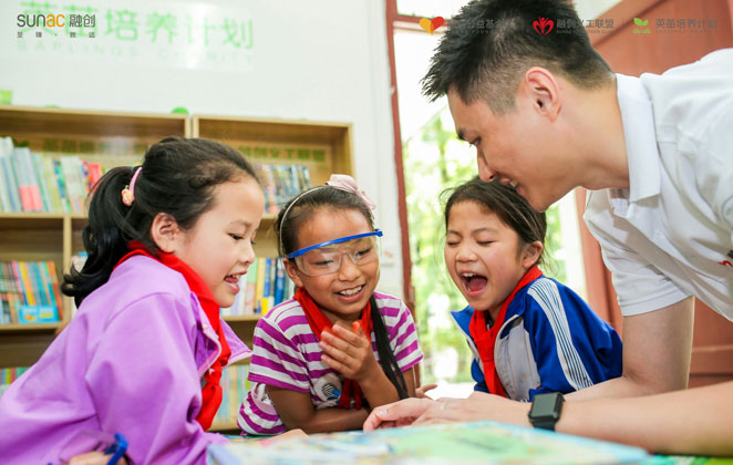 2019英苗培養計劃