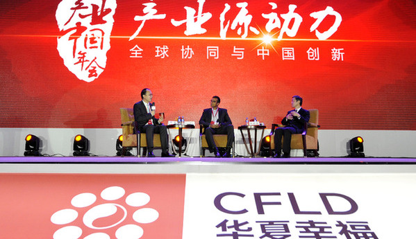 李稻葵對話阿倫&middot;拉奧：創(chuàng)新是產業(yè)結構轉型升級的第一源動力