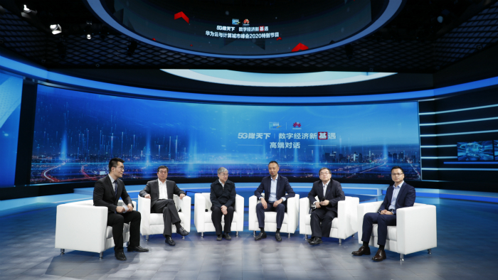 進而有為，共贏數字經濟新“基”遇