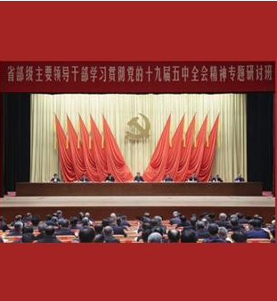 新華社評論員：心懷&ldquo;國之大者&rdquo;，主動(dòng)擔(dān)當(dāng)作為