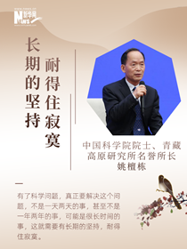 閃耀光芒！他們心中的科學(xué)家精神