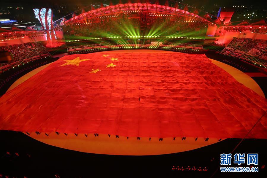 (新華全媒頭條·圖文互動)(1)和平之光閃耀軍運——第七屆世界軍人運動會開幕式側記