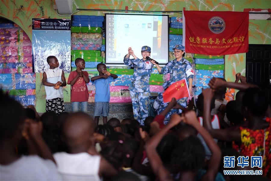 （圖文互動）（4）中國之舟，為和平友愛而來——一份來自中國海軍和平方舟號醫(yī)院船的報告