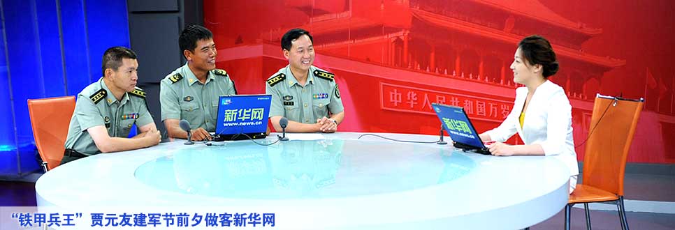 賈元友做客新華網