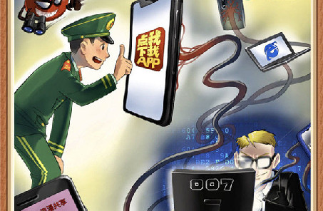 @戰友，這組網絡安全警示漫畫發人深省，不容錯過