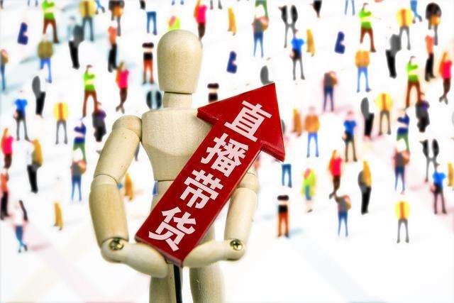 網紅、董事長齊上陣 線上直播帶貨忙