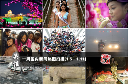 一周國(guó)內(nèi)：28年“最冷冬天” 人造魚翅真相