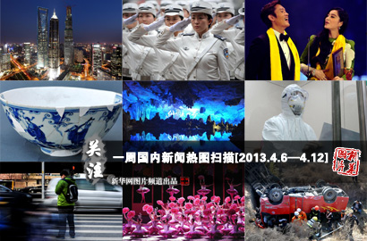 一周國(guó)內(nèi)：整治“中國(guó)式過馬路” 直擊禽流感患者治療