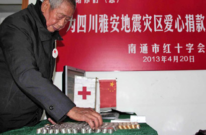 “磨刀老人”2000余枚硬幣捐災區