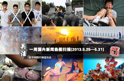 一周國(guó)內(nèi)：“下水道嬰兒”奇跡獲救 千年石窟壁畫被留名