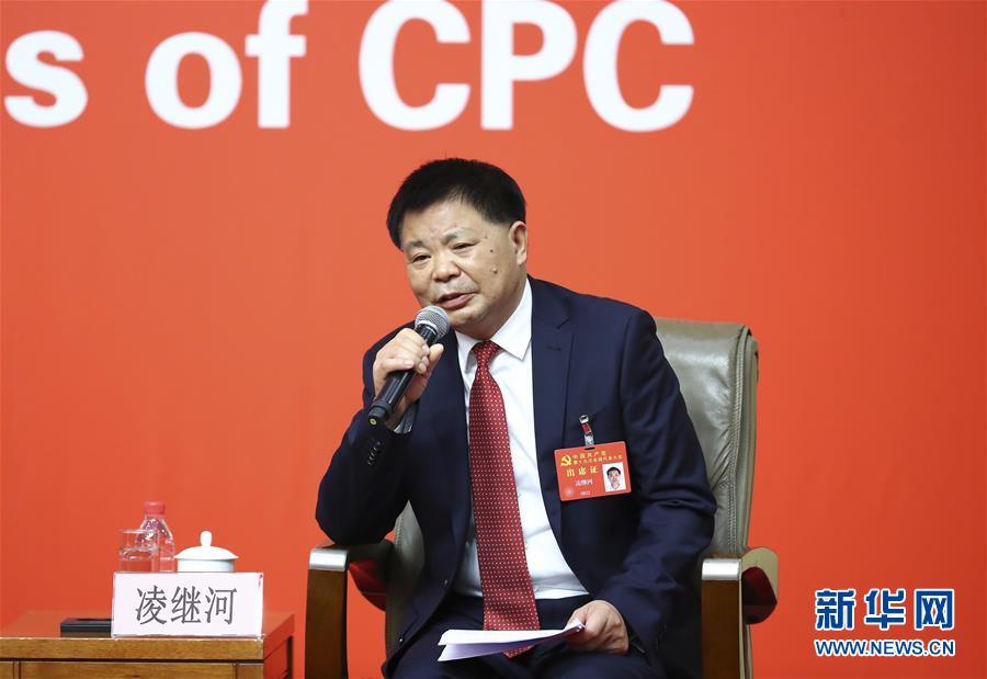 （十九大）（8）十九大新聞中心舉行“農業科技創新”集體采訪